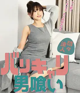 漫改剧工业化解析