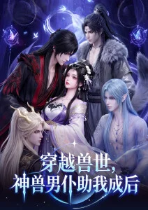 韩剧在线短剧闪婚老公竟是总裁
