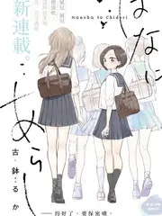 韩剧在线综艺野外厨房