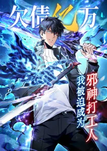 韩剧在线动漫漫改江南驱魔人